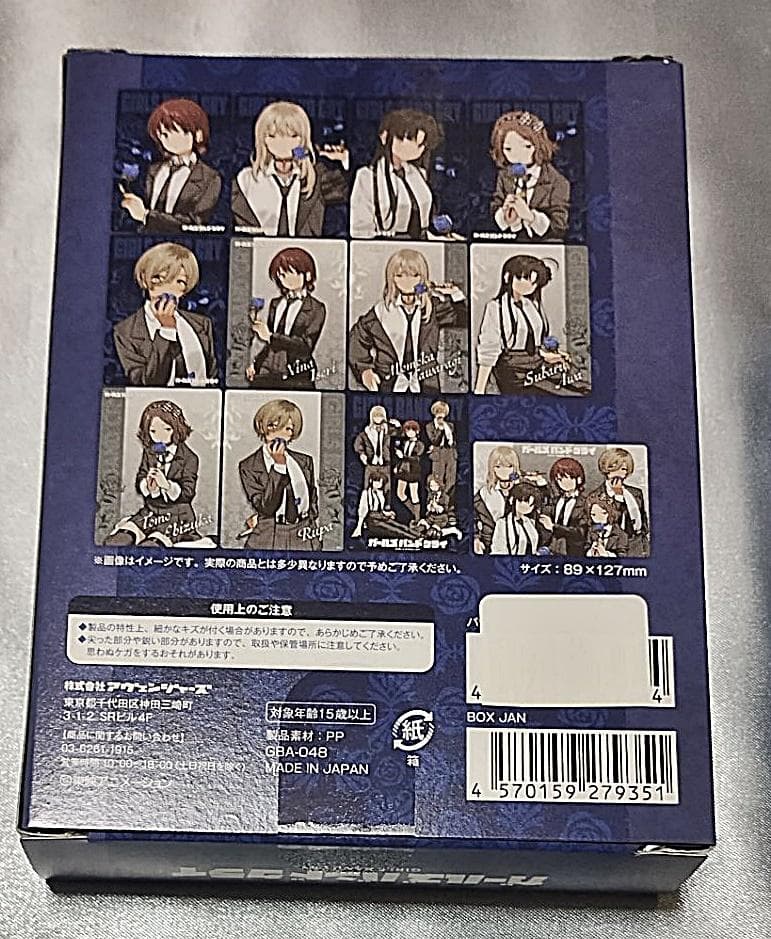 ガールズバンドクライ CryRose ビッグクリアカード メタリック缶バッジ