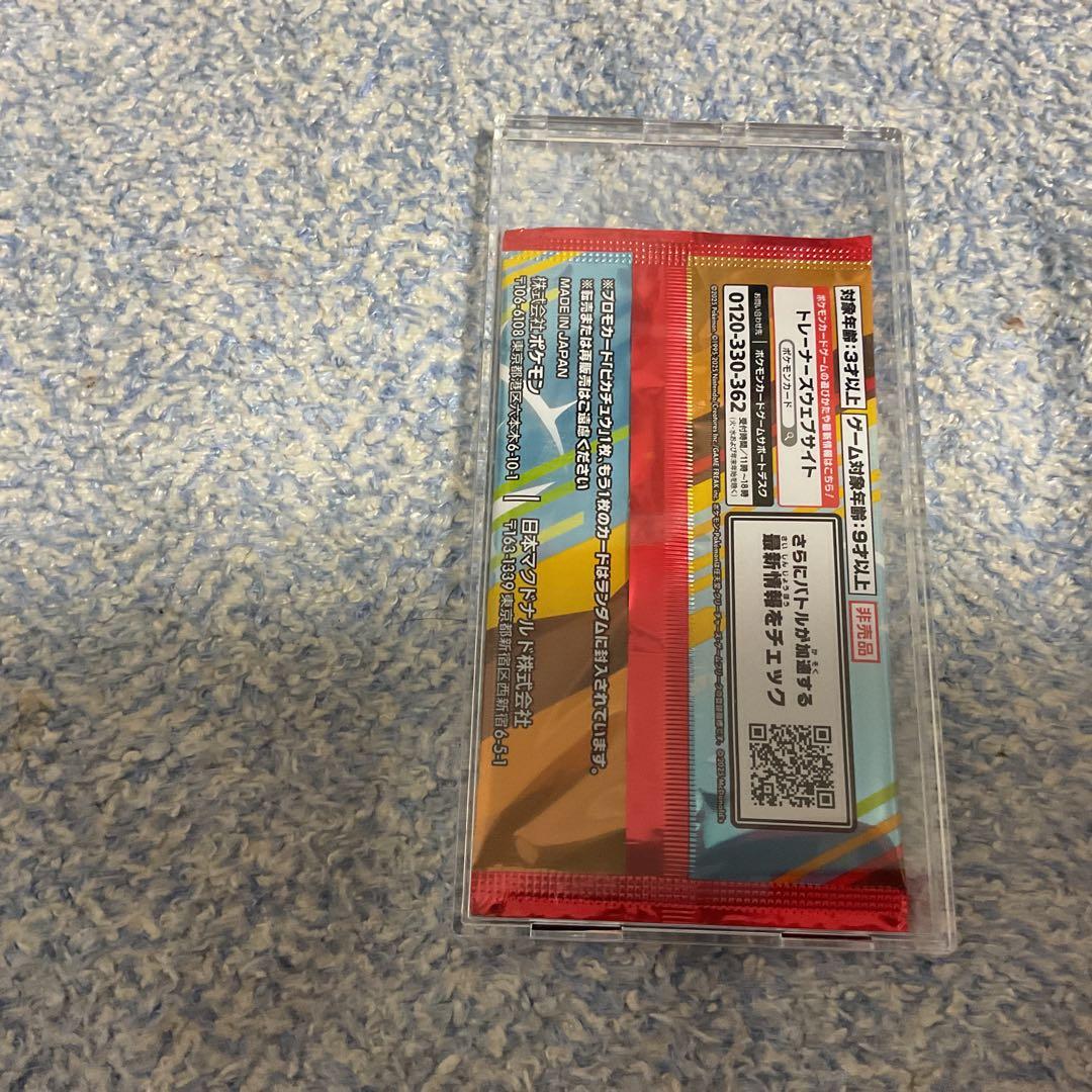 ポケモンカード プロモカードパック