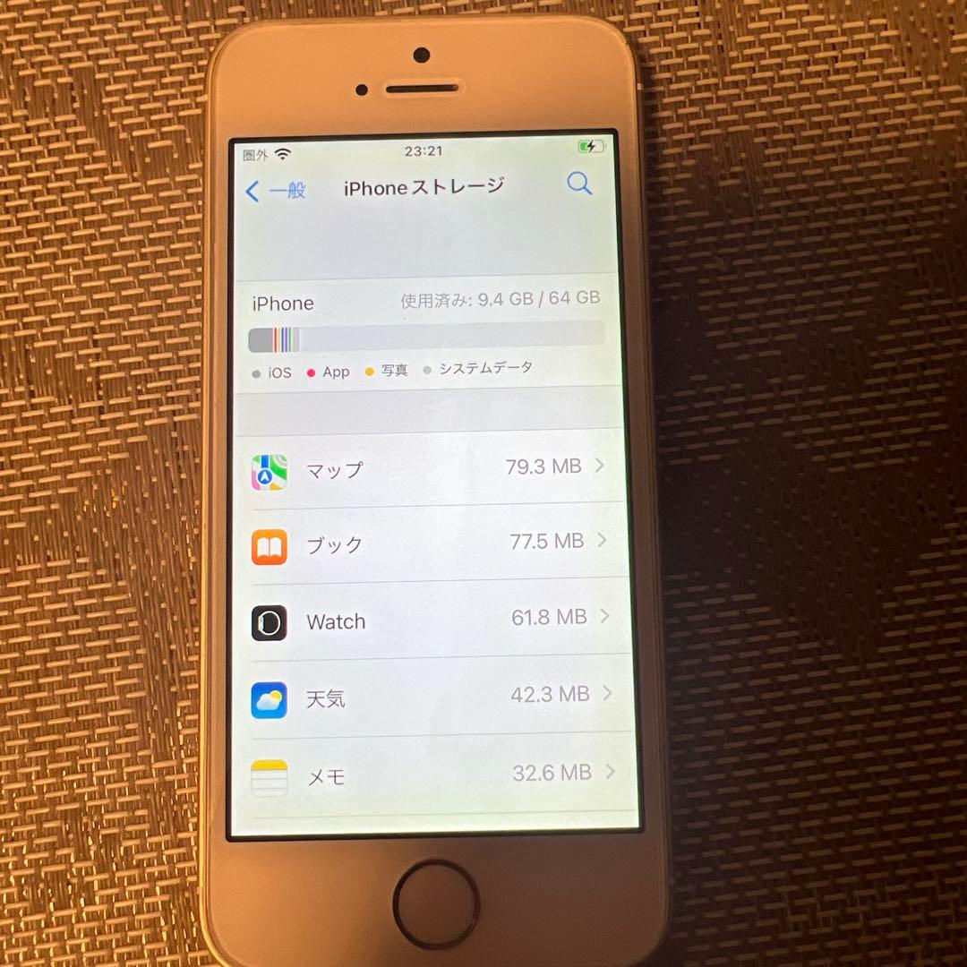 iPhone SE 初代　Gold 64GB SIMフリー