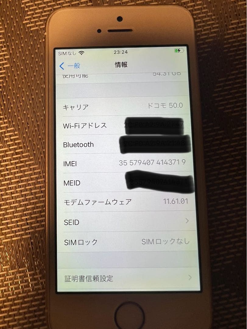 iPhone SE 初代　Gold 64GB SIMフリー