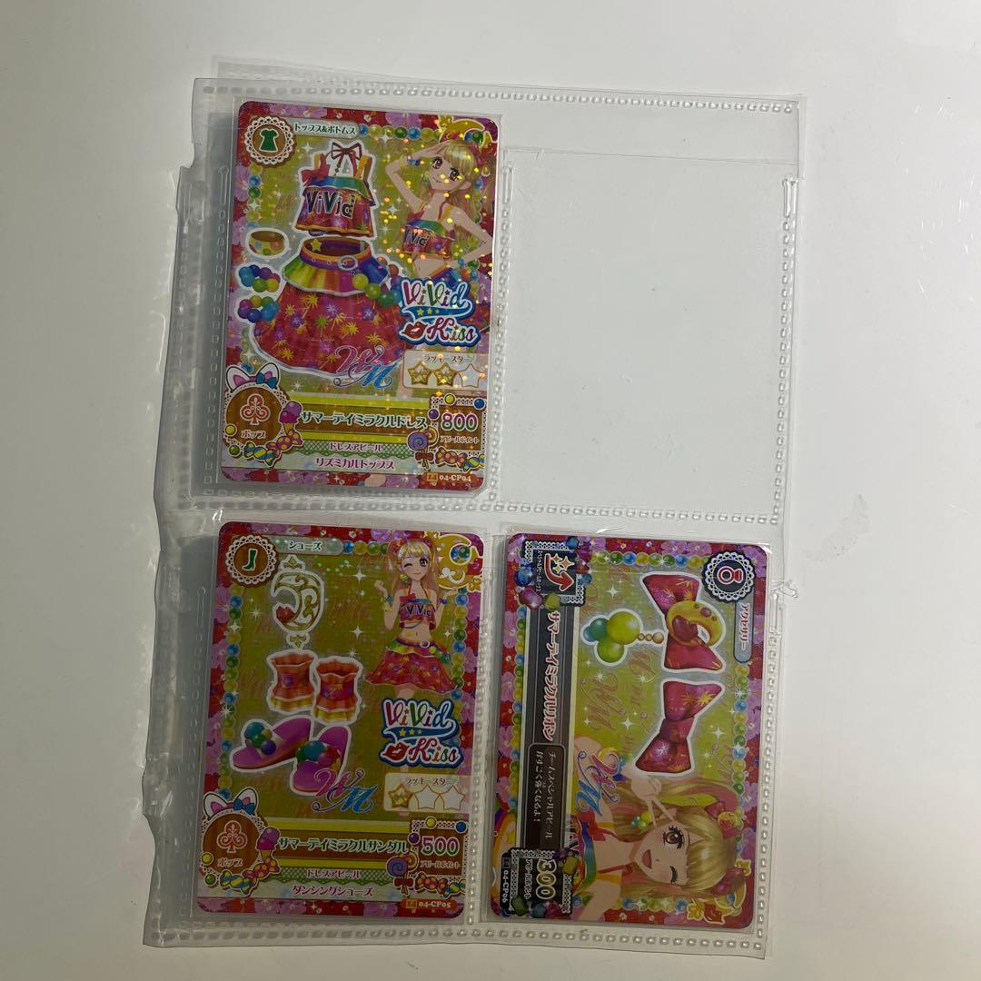 アイカツカード サマーデイムーンサイン入り サマーデイミラクル