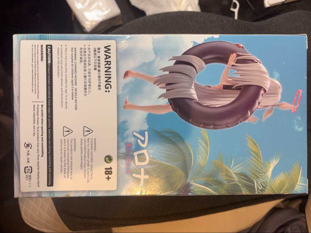 REENWE ブルーアーカイブ 水着プラナ フィギュア 1/7