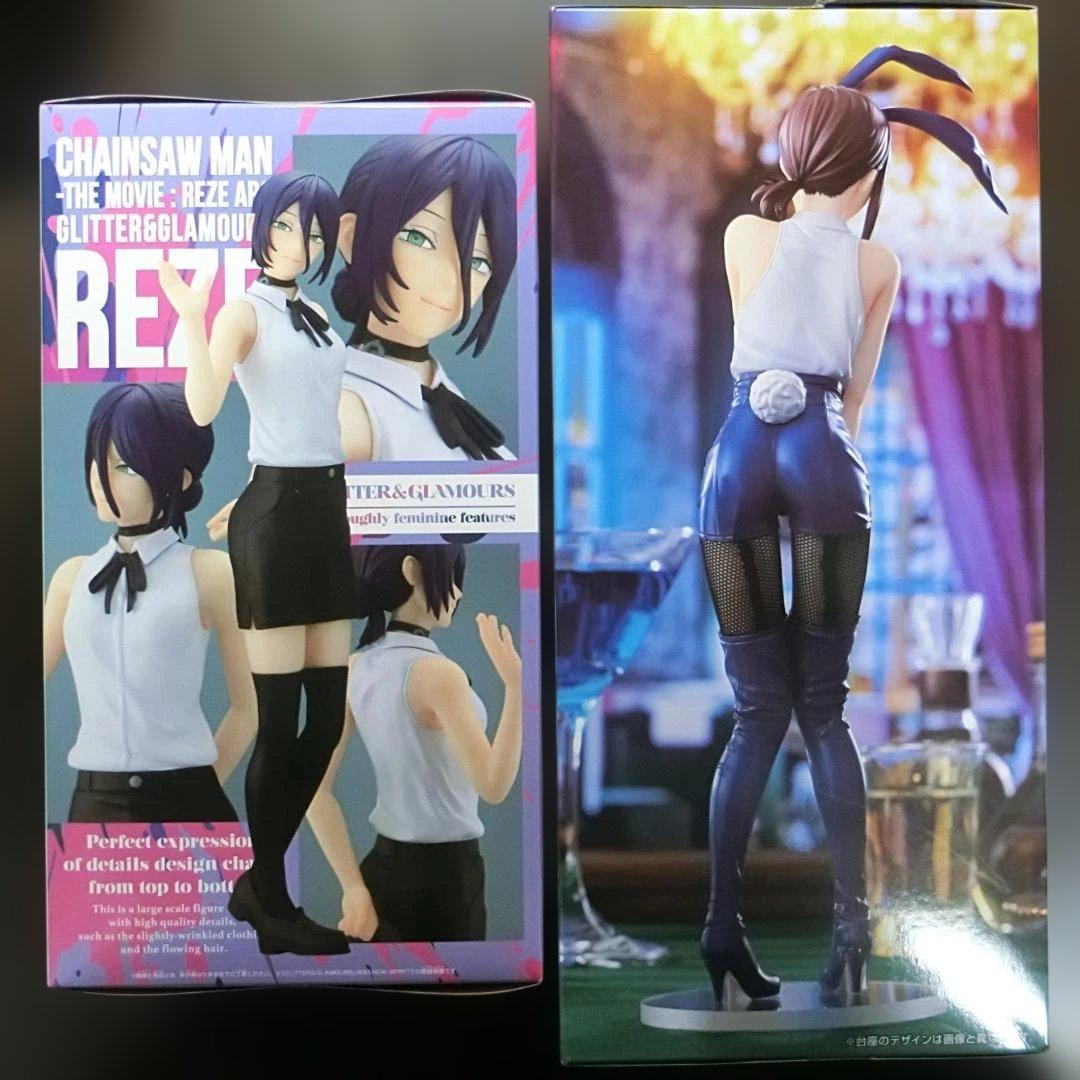 【匿名配送】チェンソー Bicute コベニ Glamours レゼ フィギュア