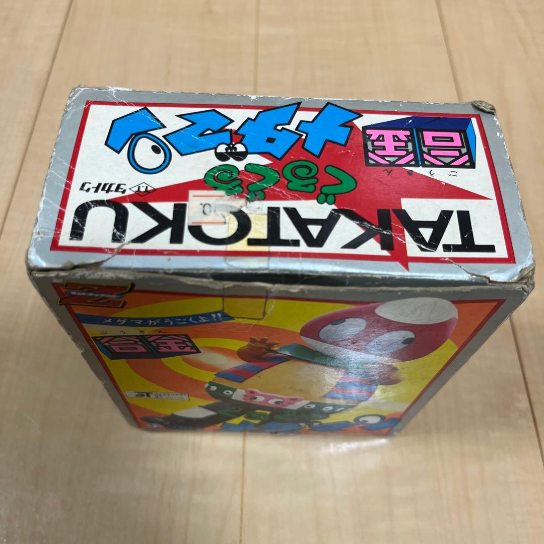 ★タカトク★Z合金★ゼットキャラクター★ぐるぐる メダマン