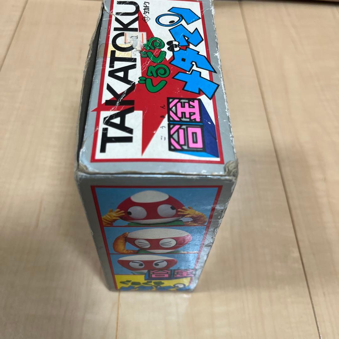 ★タカトク★Z合金★ゼットキャラクター★ぐるぐる メダマン