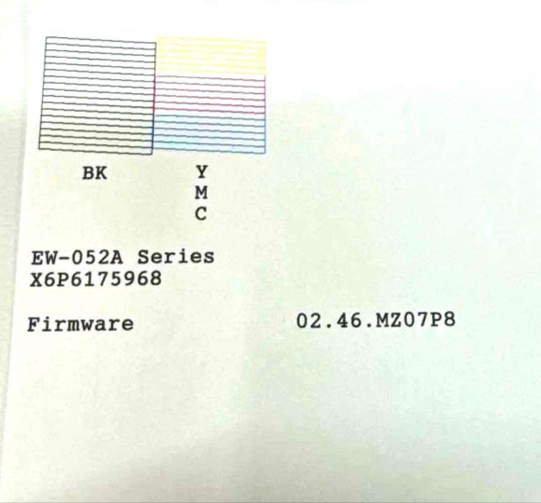 EPSON プリンター EW-052A（ほぼ新品）