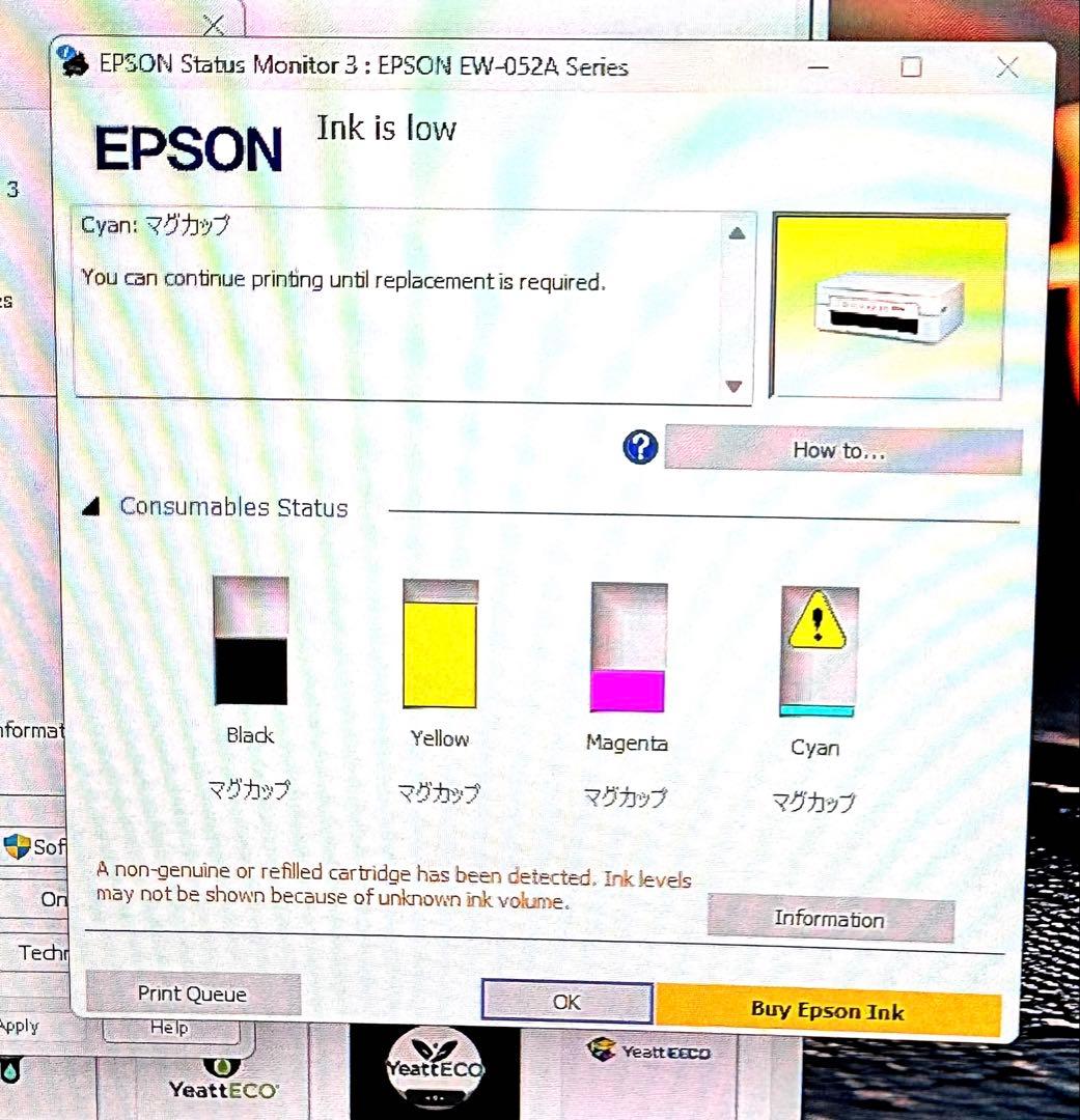 EPSON プリンター EW-052A（ほぼ新品）
