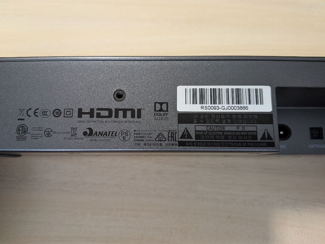 スピーカー・ウーファー JBL Bar 2.0 All in One