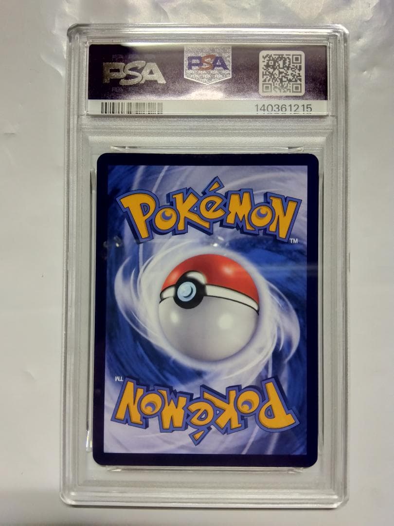 【2連番】バティックシャツ　紫　ピカチュウ　インドネシア　プロモ　PSA10