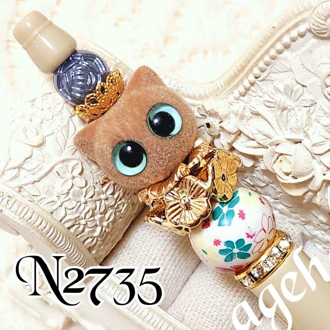 谷三恵子さま♡ありがとうございます❤ sale‼️ カスタムボールペン