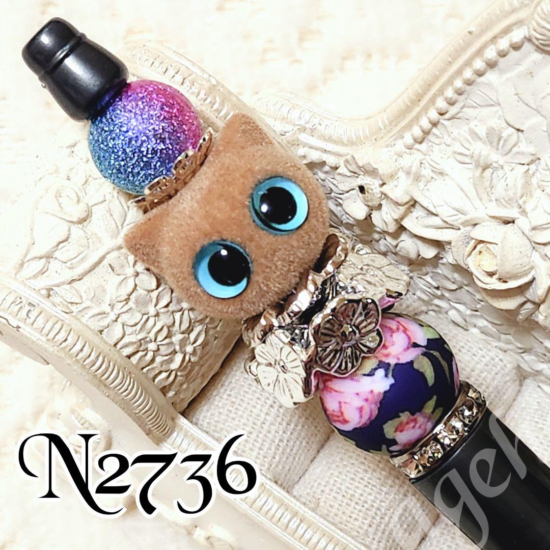 谷三恵子さま♡ありがとうございます❤ sale‼️ カスタムボールペン