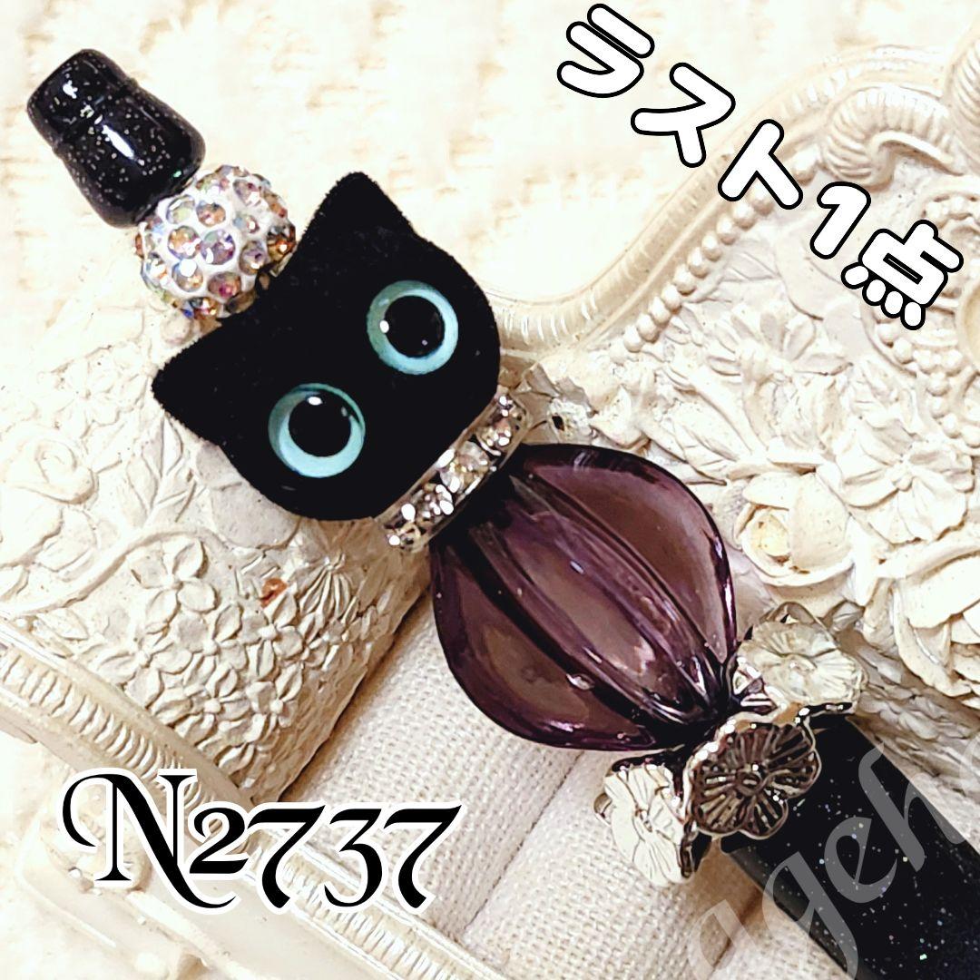 谷三恵子さま♡ありがとうございます❤ sale‼️ カスタムボールペン