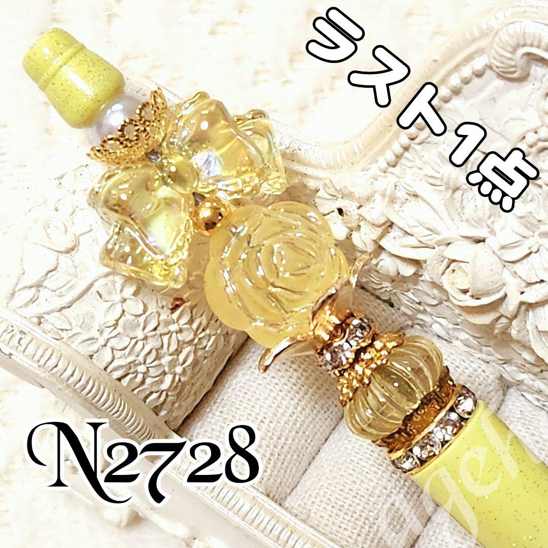 谷三恵子さま♡ありがとうございます❤ sale‼️ カスタムボールペン