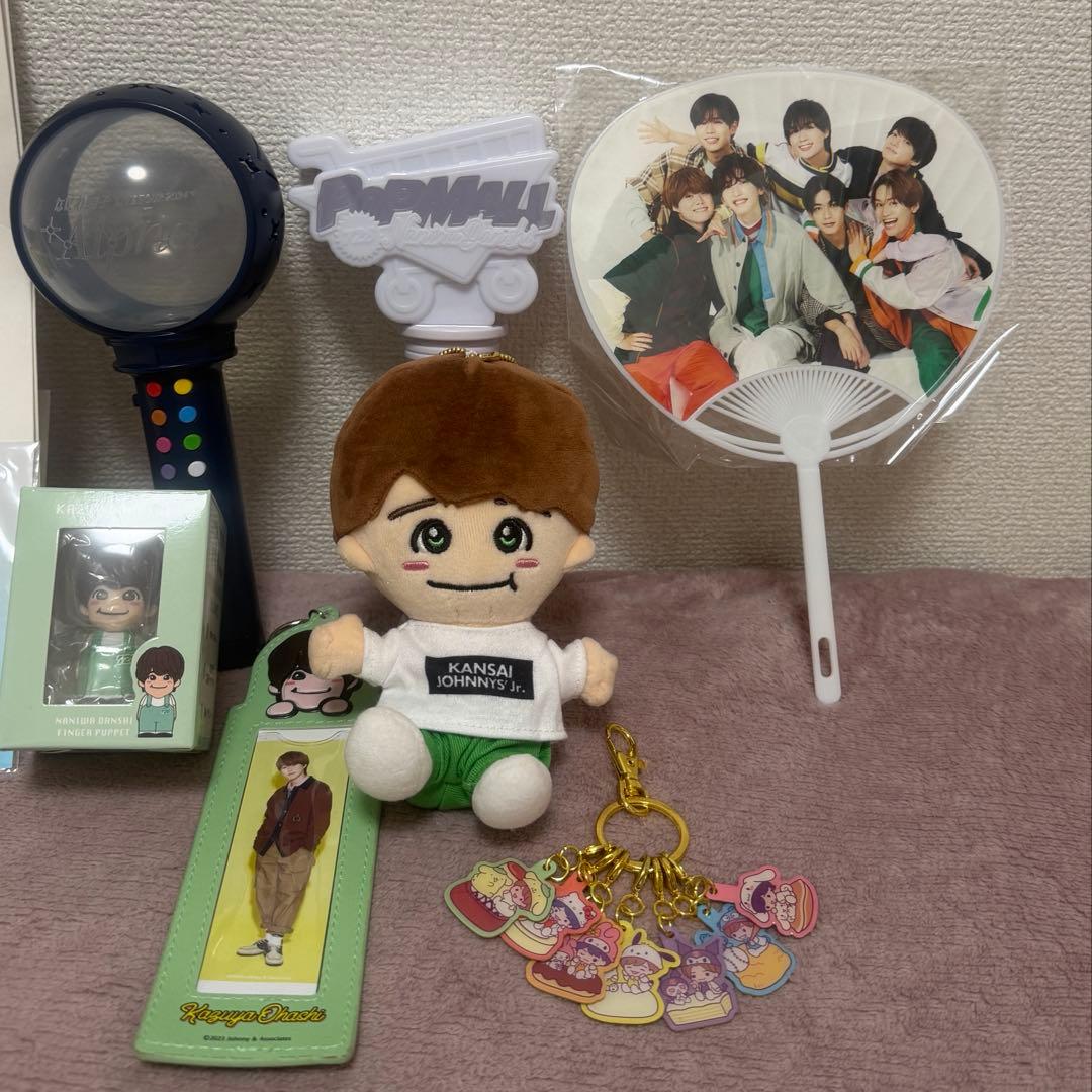 なにわ男子 大橋和也 グッズ セット