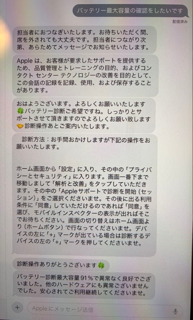 M1 iPadPro11inch512GB＋Applepencil+おまけ付