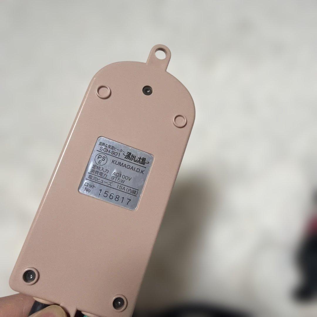 SUNART 沸かし太郎 多用途加熱＆保温ヒーター 910W SCH-901