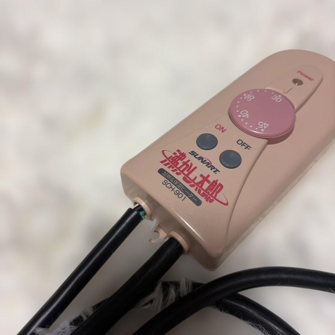 SUNART 沸かし太郎 多用途加熱＆保温ヒーター 910W SCH-901