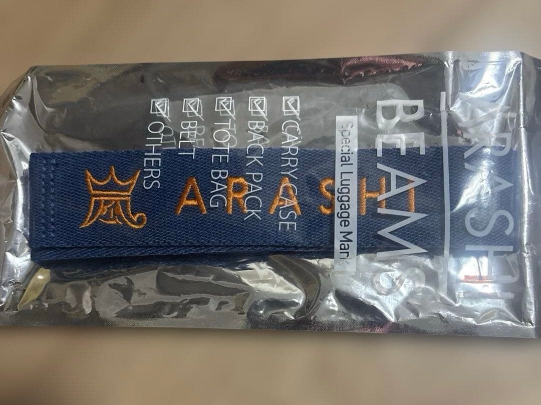 嵐を旅する展覧会 BEAMS ラゲッジマーク　青