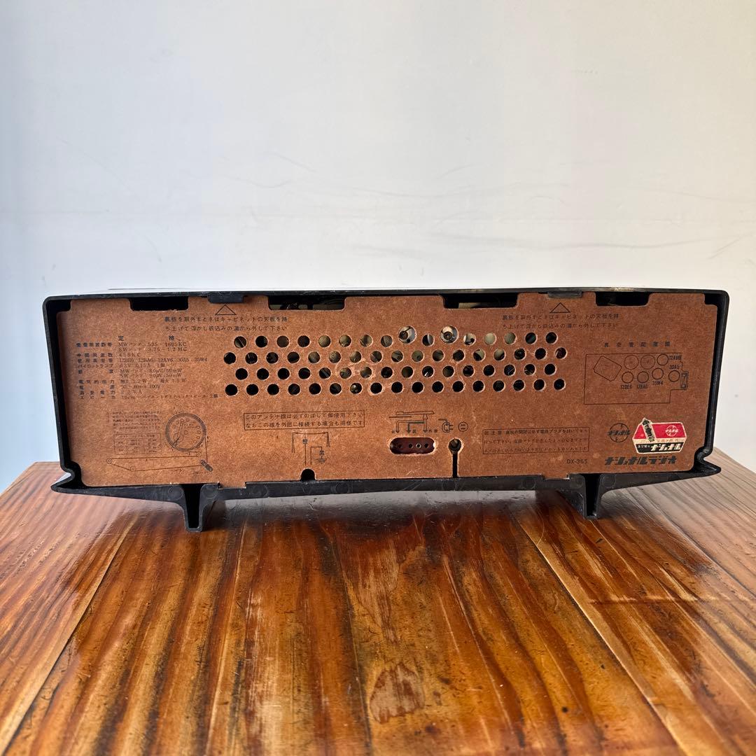 昭和レトロ　真空管ラジオ　　　アンティーク　オブジェ