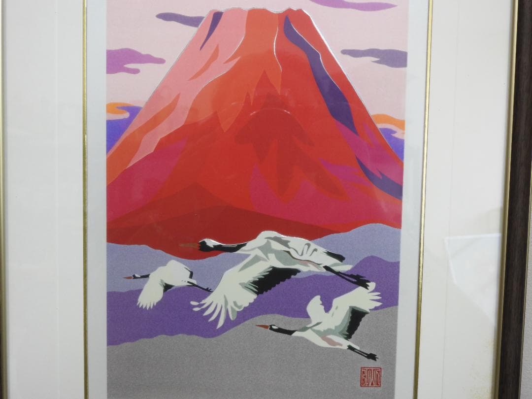 赤富士に飛鶴　彫金額　MA730