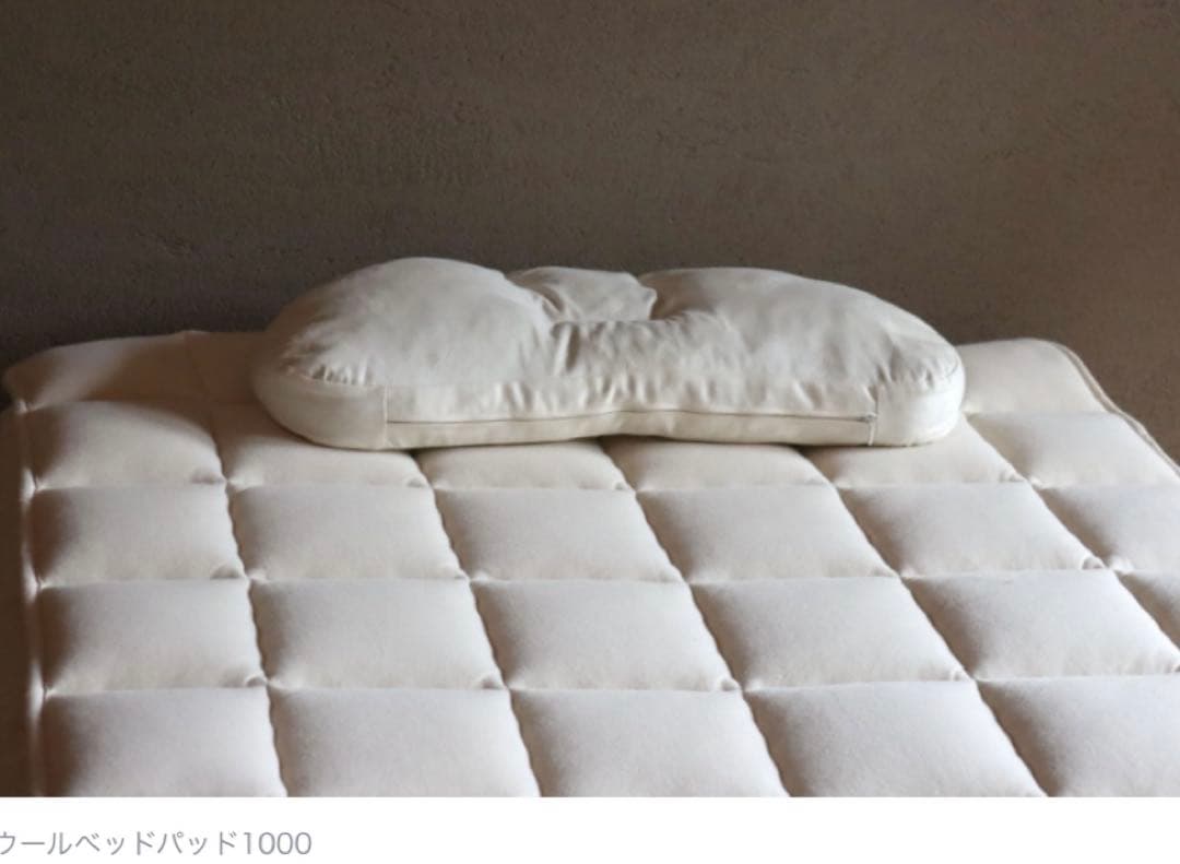 石田屋 ウールベッドパッド 1000 シングル 羊毛 100% 敷布団 ウール