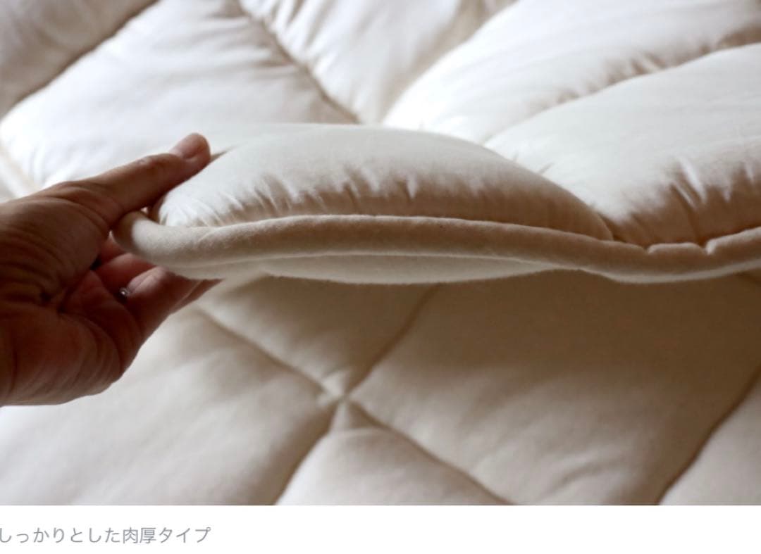 石田屋 ウールベッドパッド 1000 シングル 羊毛 100% 敷布団 ウール