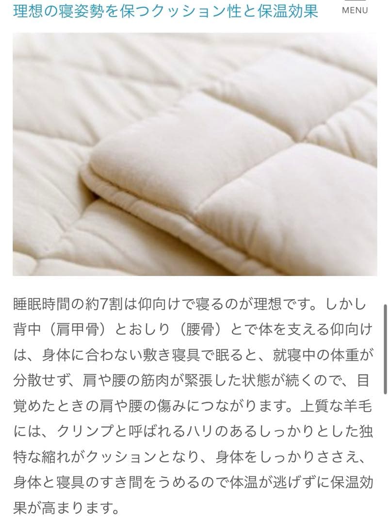 石田屋 ウールベッドパッド 1000 シングル 羊毛 100% 敷布団 ウール