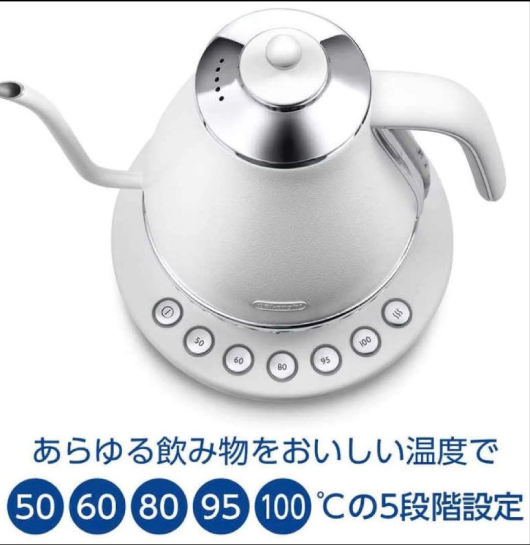 De'Longhi 電気カフェケトル アイコナ KBOE1230J-W