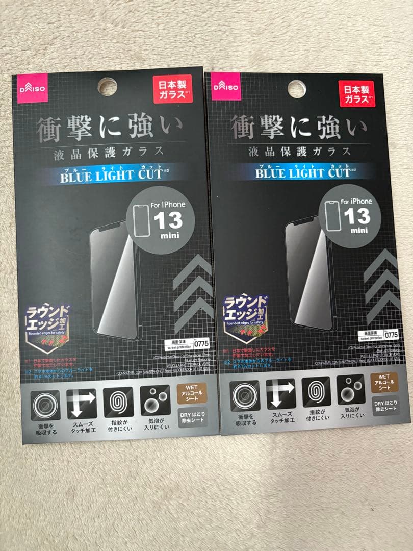 iPhone 13 mini スターライト 512GB SIMフリー 中古