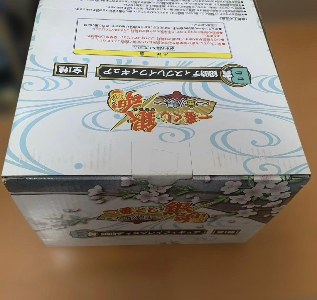 銀魂 一番くじ フィギュア 銀時 金時 ディスプレイフィギュア