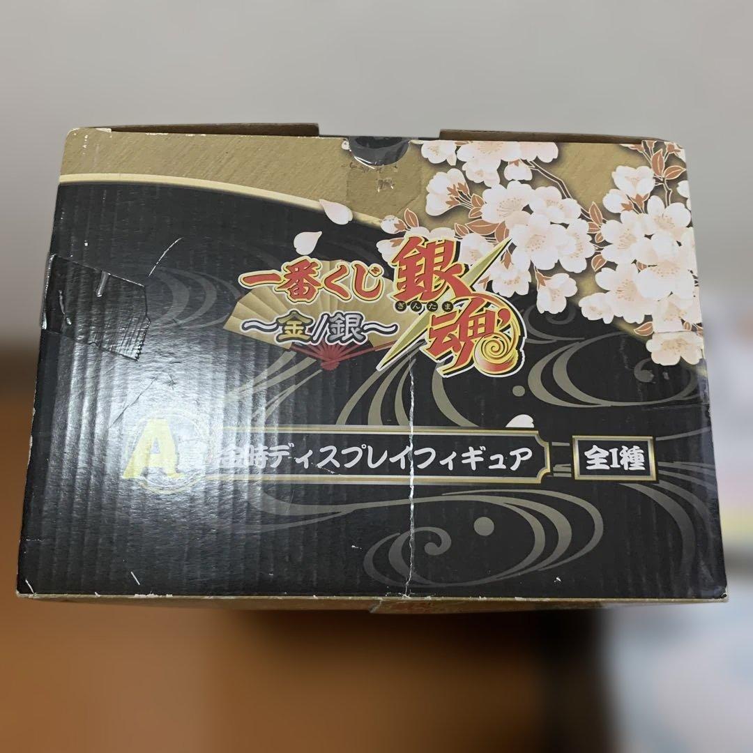 銀魂 一番くじ フィギュア 銀時 金時 ディスプレイフィギュア