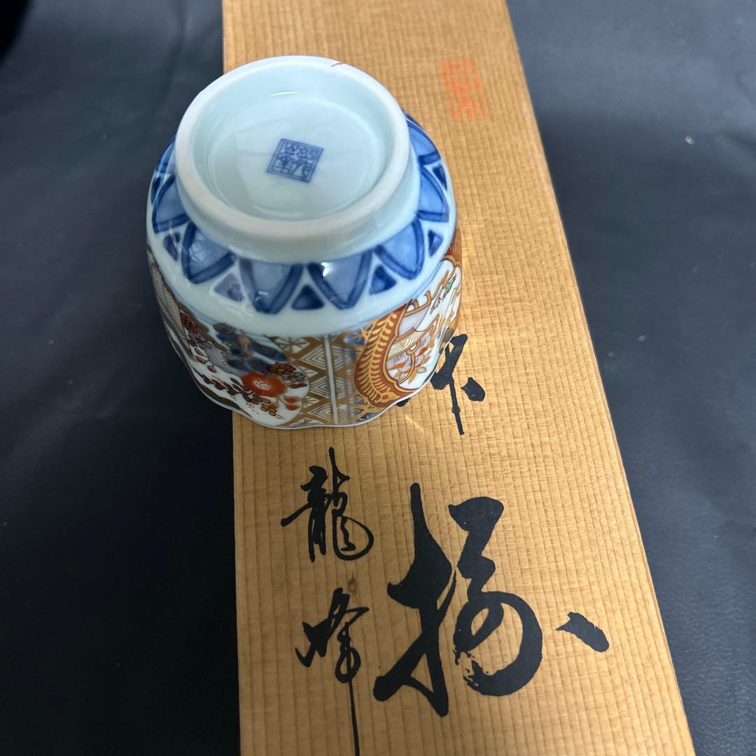 有田焼　龍峯窯　古伊万里　染付色絵金襴手　赤絵窓絵草花　小鉢　輪花鉢　蕎麦猪口