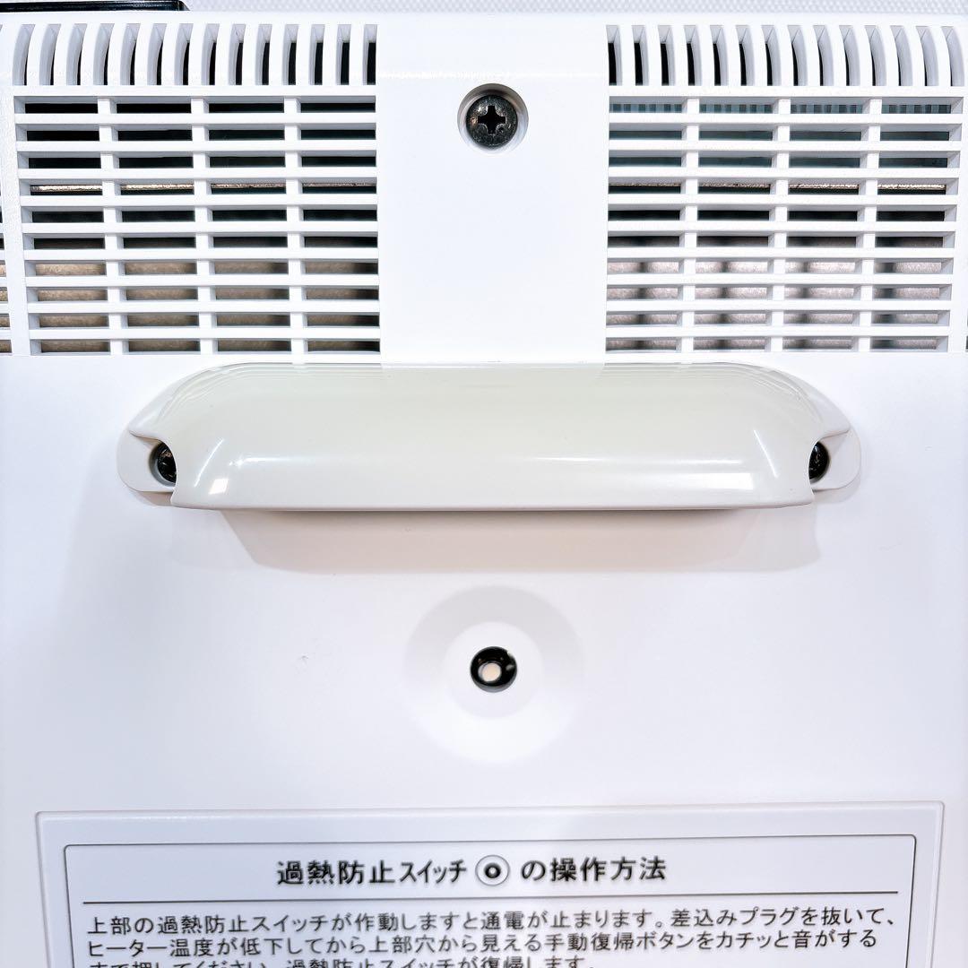 【良品】 日本遠赤外線 サンルミエ エクセラ7 N700L-GR 遠赤外線暖房器