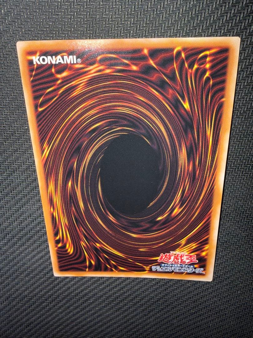 遊戯王　青き眼の祈り　25th