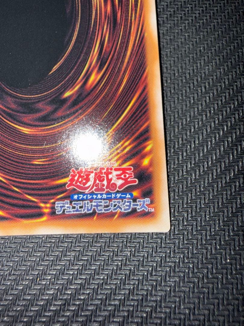 遊戯王　青き眼の祈り　25th