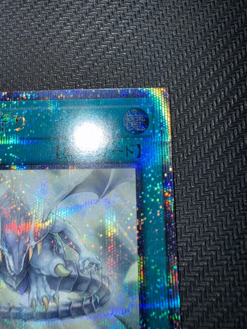 遊戯王　青き眼の祈り　25th