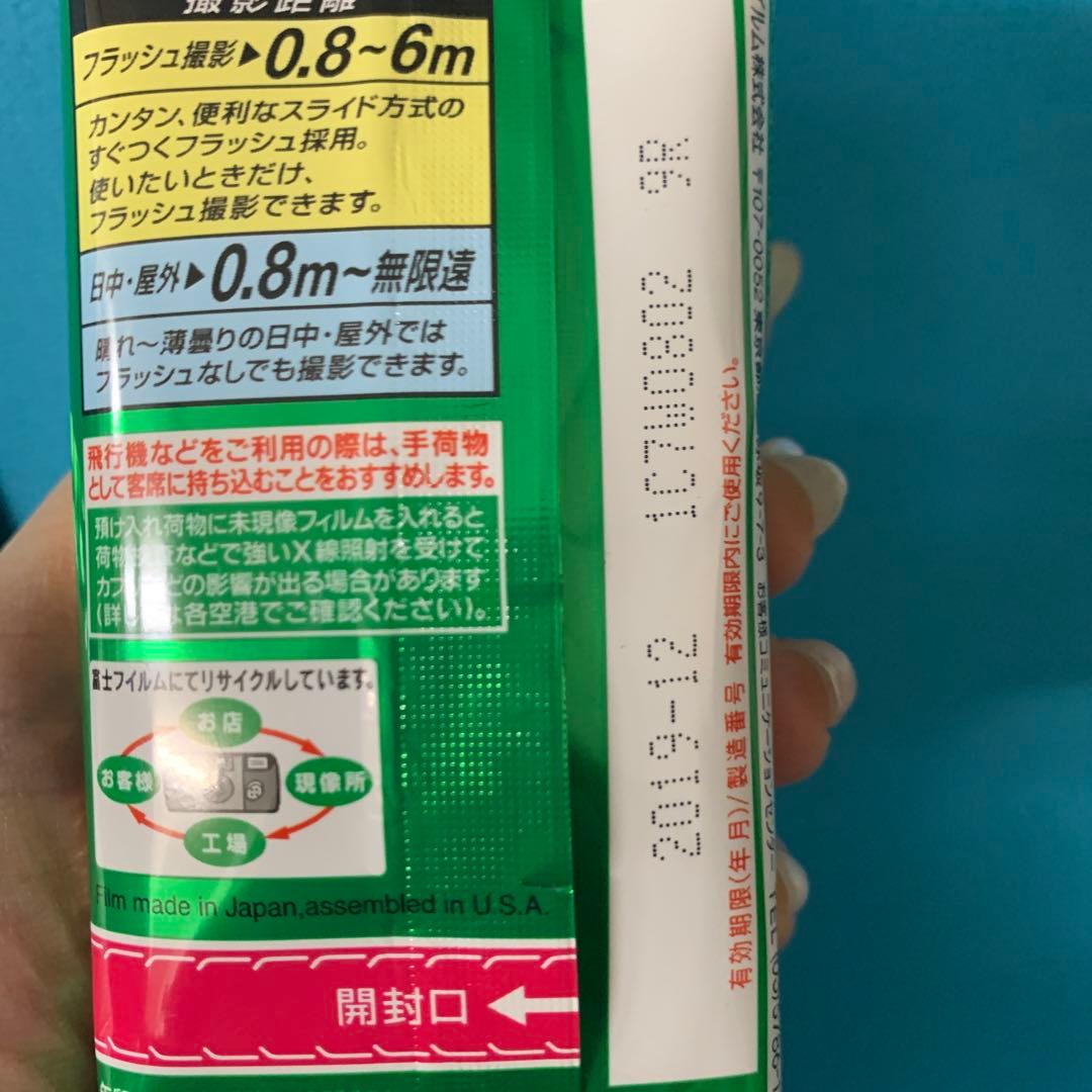 写るんです1600感度　27枚撮　5個セット