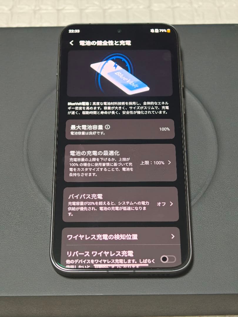 【極美品】12/256 vivo x300 Pro 大陸版 ブラック