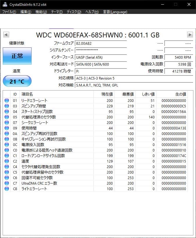 内蔵型ハードディスクドライブ 3.5 HDD 6TB Western Digital WD60EFAX _ B