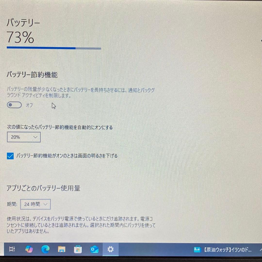 Windowsノート本体 dynabook R734 TOSHIBA