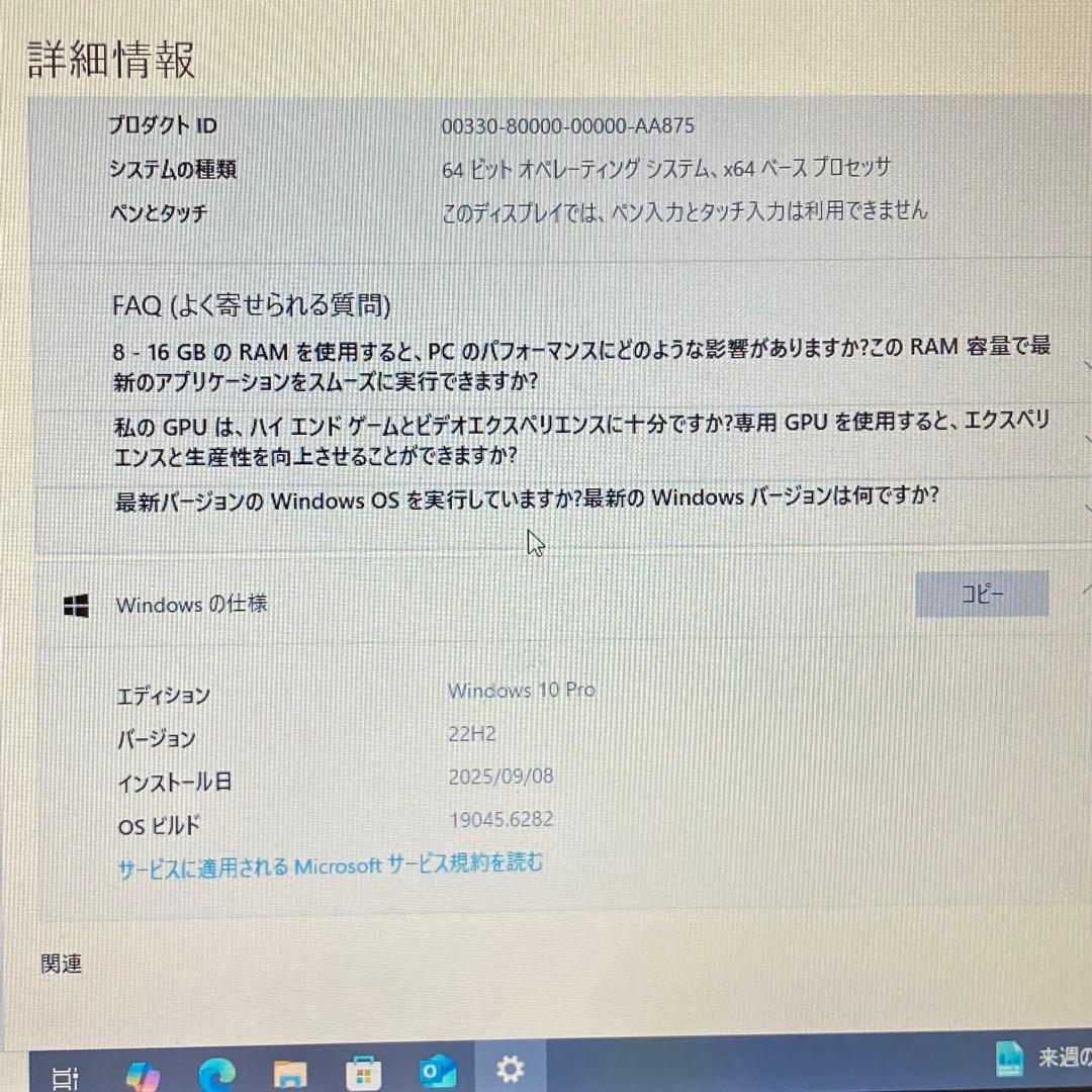 Windowsノート本体 dynabook R734 TOSHIBA