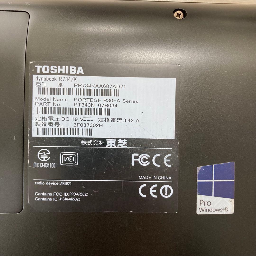 Windowsノート本体 dynabook R734 TOSHIBA