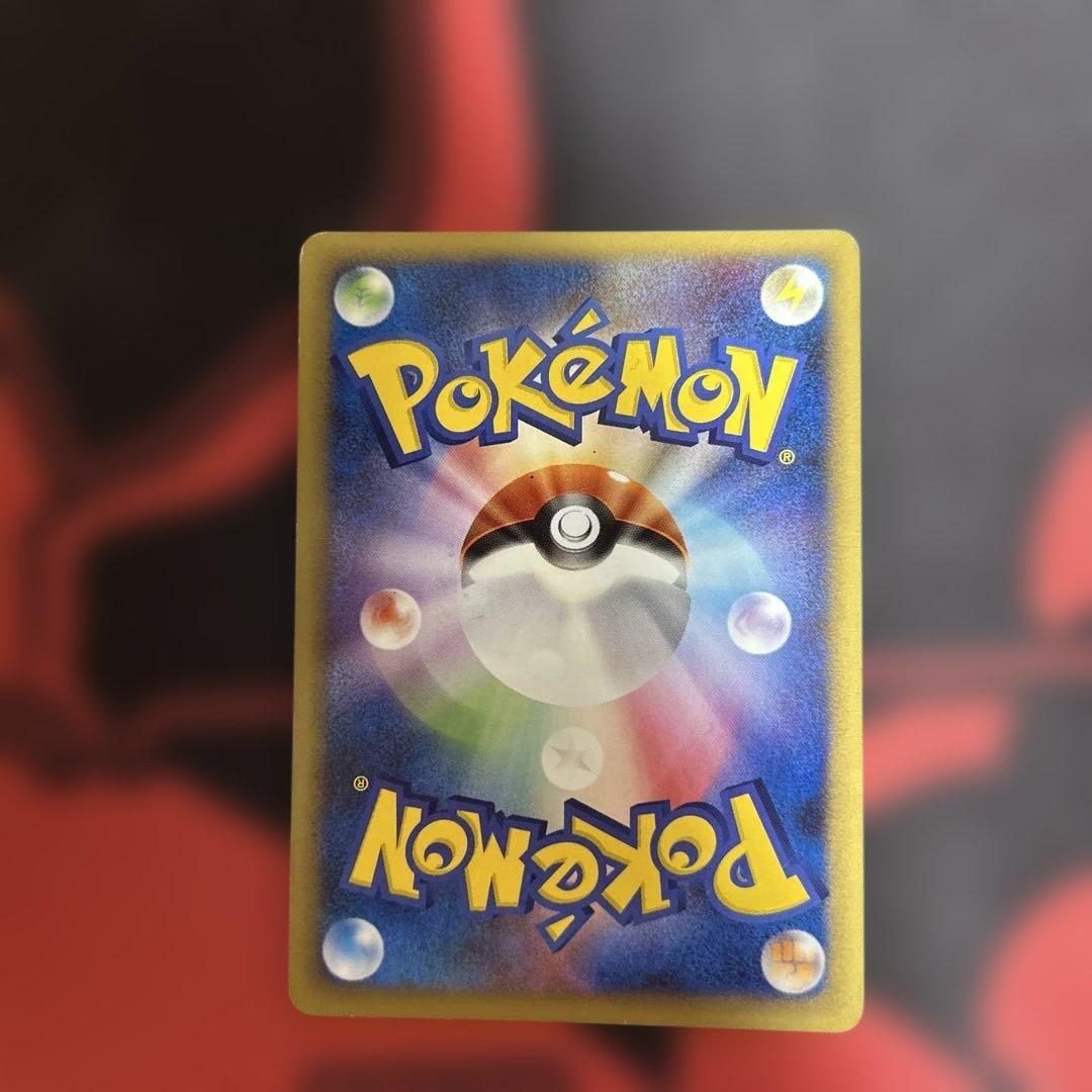 ギザみみピチューM 042/DPt-P