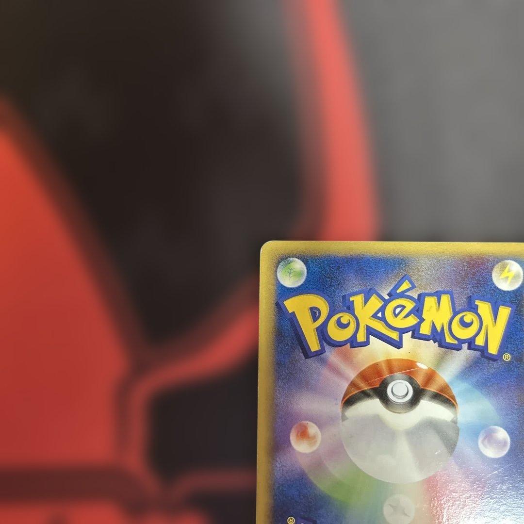 ギザみみピチューM 042/DPt-P