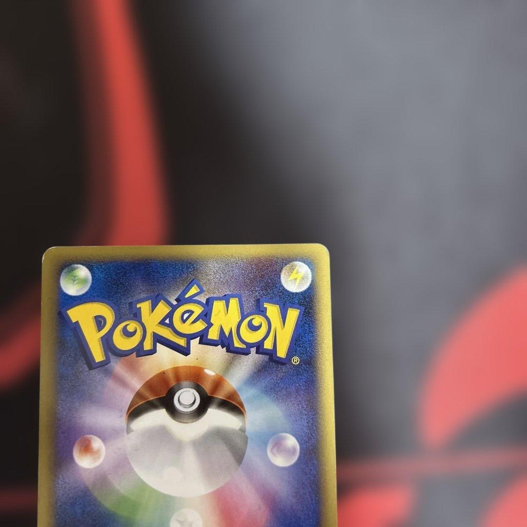 ギザみみピチューM 042/DPt-P