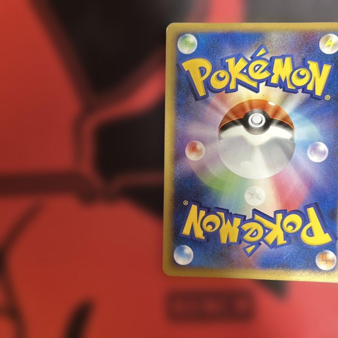 ギザみみピチューM 042/DPt-P