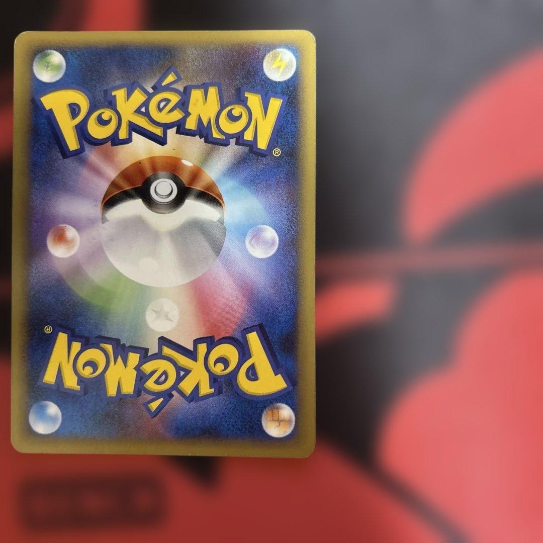 ギザみみピチューM 042/DPt-P