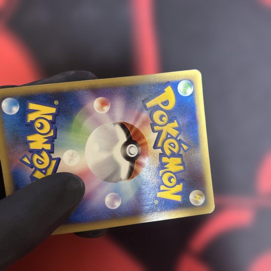 ギザみみピチューM 042/DPt-P