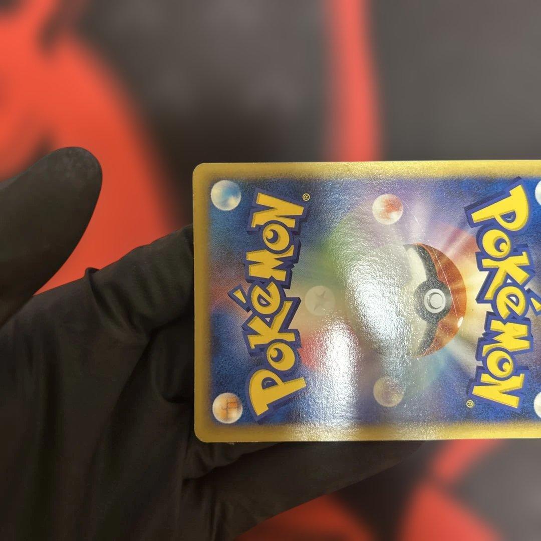 ギザみみピチューM 042/DPt-P