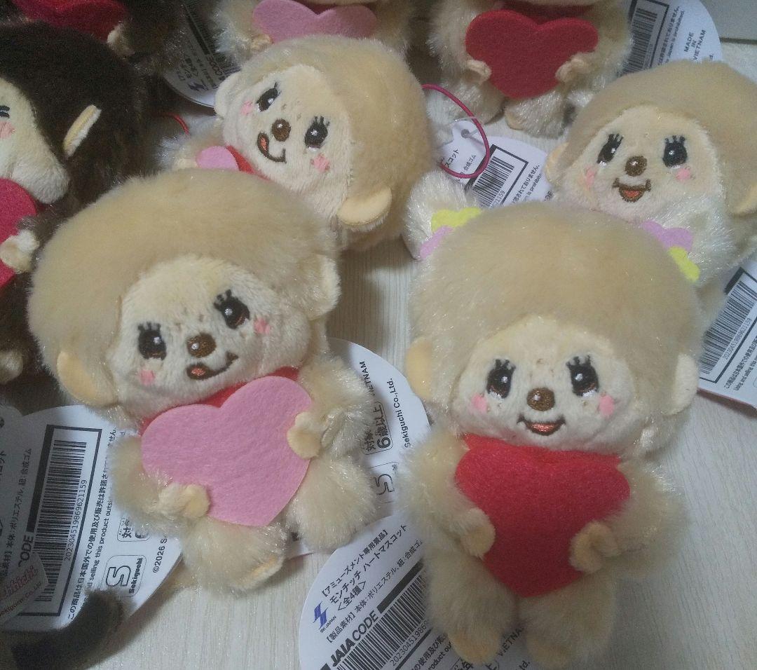 モンチッチ ハートマスコット monchitchi ハート マスコット